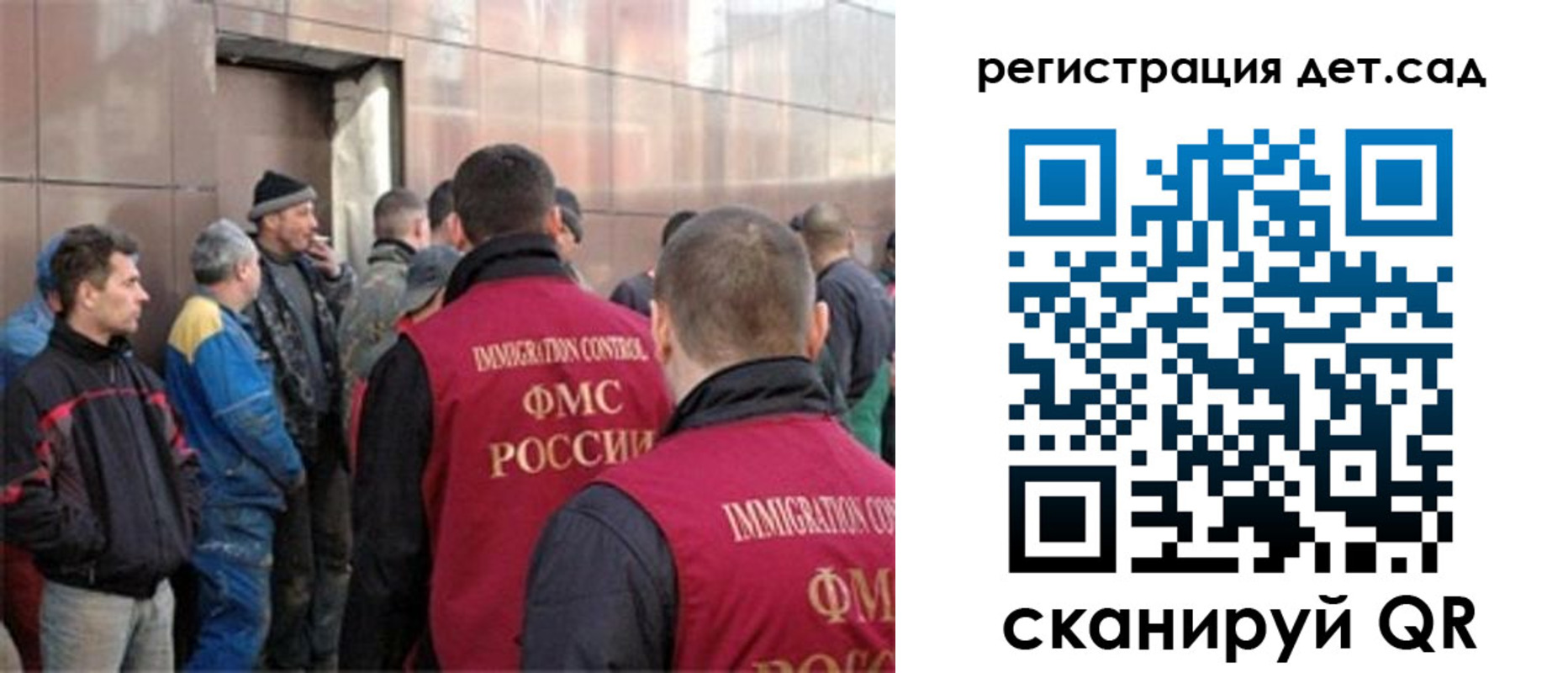 временная регистрация адрес в Электростали