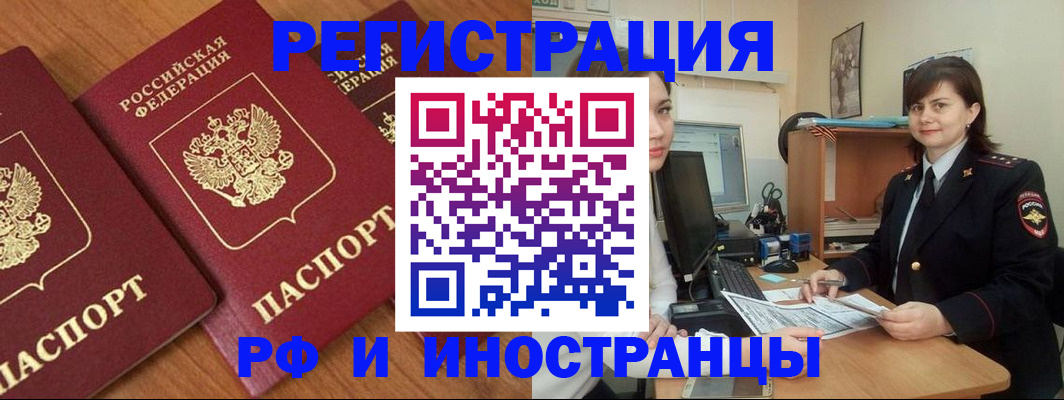 пропишу в квартире в Электростали