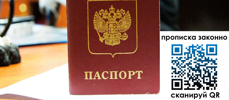 в Электростали height= регистрация в Электростали